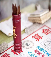 通化八字无财运是不是就会一辈子穷命？