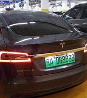 通化中国人为什么都喜欢数字“8”？