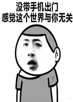 通化看手机号码不是算命，而是为你改运！