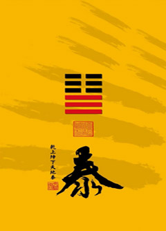 通化为什么是“三羊开泰”而不是四羊、五羊？