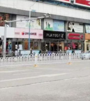 通化这几类人要注意！2021年可能运势不顺，须提前预防！