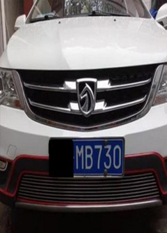 通化为什么自己的风光不再，自己破财不断，只因为这样的磁场影响！