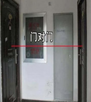 通化阳宅风水口诀有哪些？