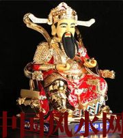 通化财神摆放注意：何谓“五宜八忌”？