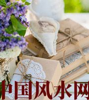 通化有利于店铺增加财运的风水技巧！