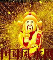 通化冬天哪些人会有横财运？