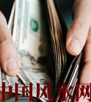 通化快看看是什么，在左右着你的财运！