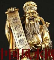 通化财神选不对，财富不入门