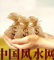 通化八字如何求财？一起来看看～