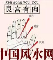 通化这个地方肉越多，财运就越好