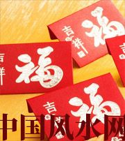 通化钱包里放什么，才能让你财源滚滚？