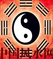 通化二零二零年财运风水布局！