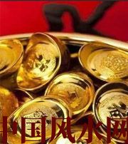 通化你的财运为什么不好？教你找到根本原因，再合理改善！