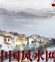 通化家中这么布置，财运比较好