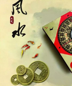 通化阳宅风水直断及化解招法 ！